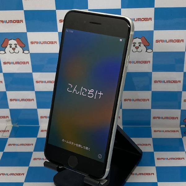 iPhoneSE 第2世代 docomo版SIMフリー 128GB MXD12J/A A2296 極美品 ホワイト
