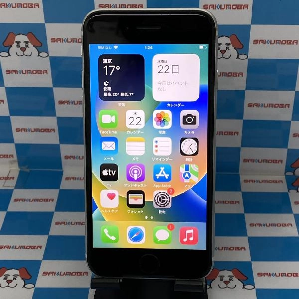 iPhoneSE 第2世代 Apple版SIMフリー 128GB MXD12J/A A2296 極美品 ホワイト