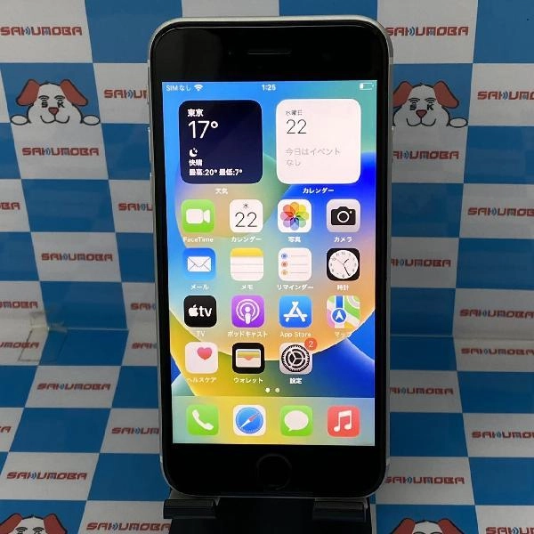 iPhoneSE 第2世代 docomo版SIMフリー 64GB MHGQ3J/A A2296 極美品 ホワイト