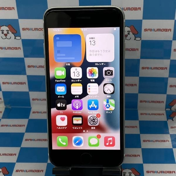 iPhoneSE 第2世代 SoftBank版SIMフリー 256GB MXVU2J/A A2296 ホワイト