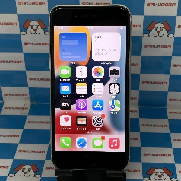 iPhoneSE 第2世代 SoftBank版SIMフリー 64GB MX9T2J/A A2296 極美品 ホワイト