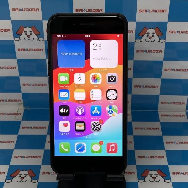 iPhoneSE 第2世代 au版SIMフリー 128GB MXD02J/A A2296 極美品 ブラック