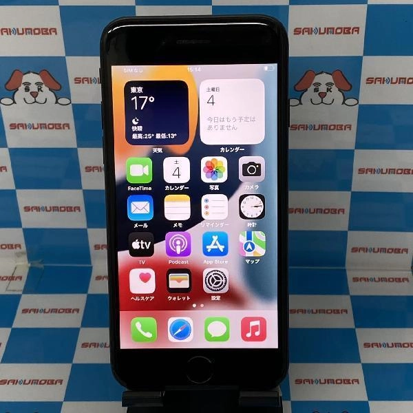 iPhoneSE 第2世代 au版SIMフリー 256GB MXVT2J/A A2296 美品 ブラック