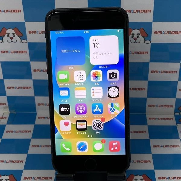 iPhoneSE 第2世代 docomo版SIMフリー 256GB MHGW3J/A A2296 ブラック