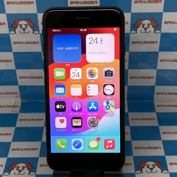 iPhoneSE 第2世代 Apple版SIMフリー 128GB MXD02J/A A2296 極美品 ブラック