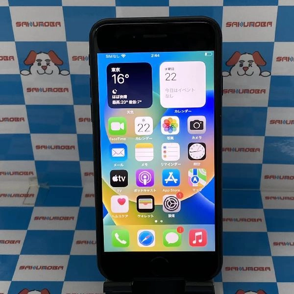 iPhoneSE 第2世代 Apple版SIMフリー 256GB MXVT2J/A A2296 美品 ブラック