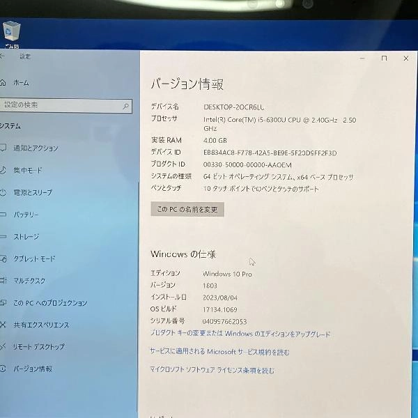 Surface Pro 4 128GB 4GB 128GB Wi-Fiモデル 1724 シルバー