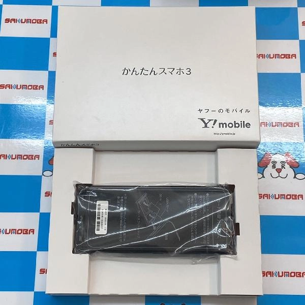 かんたんスマホ3 A205KC Y!mobile 64GB A205KC 未使用
