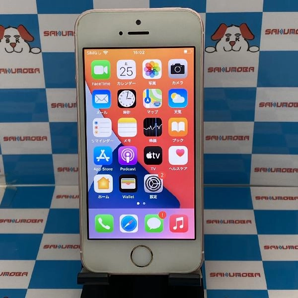 iPhoneSE au版SIMフリー 32GB NP852J/A A1723