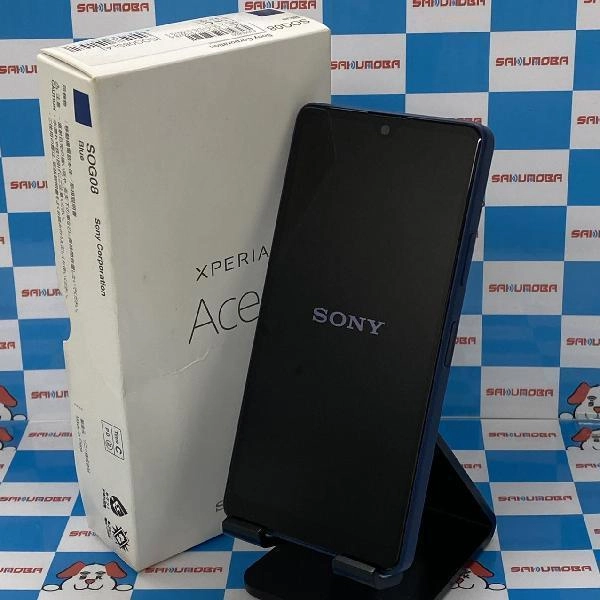 Xperia Ace III UQmobile 64GB SOG08 美品 ブルー
