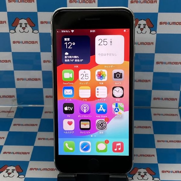 iPhoneSE 第2世代 au版SIMフリー 128GB MHGU3J/A A2296 極美品 ホワイト