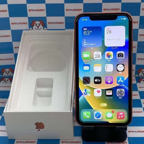 iPhoneXR docomo版SIMフリー 64GB MT0A2J/A A2106