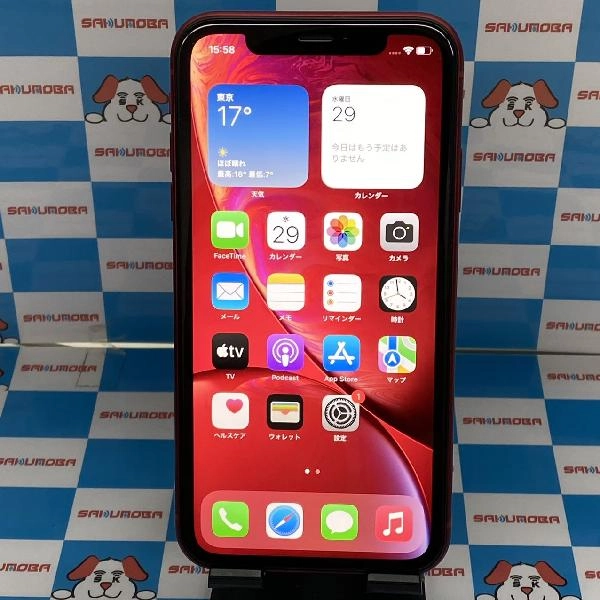 iPhoneXR SoftBank版SIMフリー 64GB MT062J/A A2106 美品