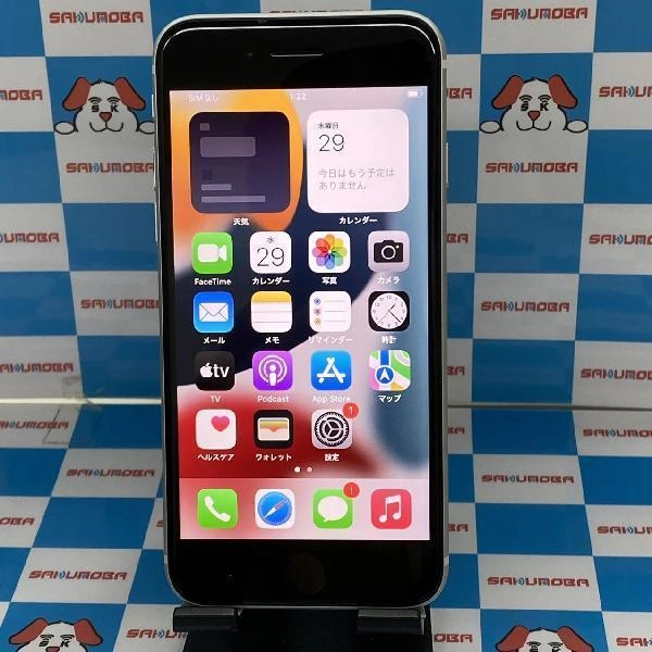 iPhoneSE 第2世代 au版SIMフリー 64GB MHGQ3J/A A2296 極美品 ホワイト