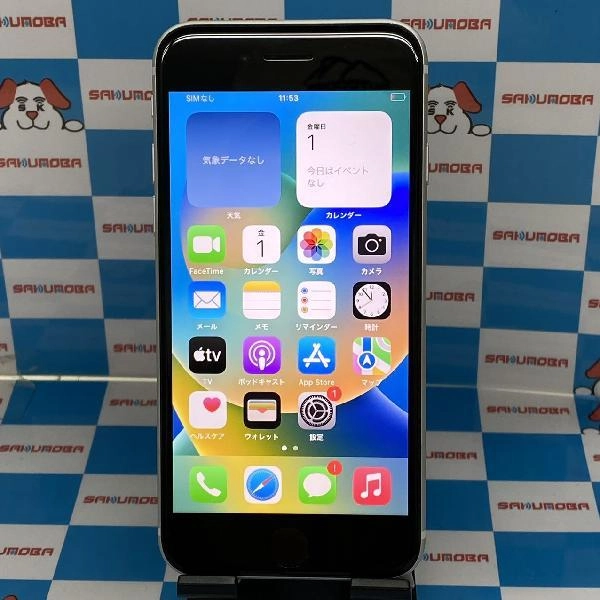 iPhoneSE 第2世代 SoftBank版SIMフリー 64GB MHGQ3J/A A2296 美品 ホワイト
