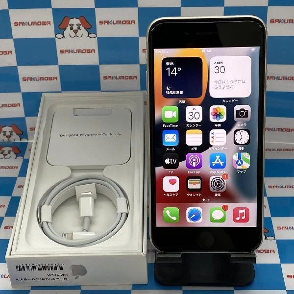 iPhoneSE 第3世代 au版SIMフリー 64GB MMYD3J/A A2782 新品同様