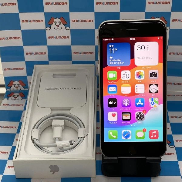 iPhoneSE 第3世代 au版SIMフリー 64GB MMYD3J/A A2782 開封未使用品