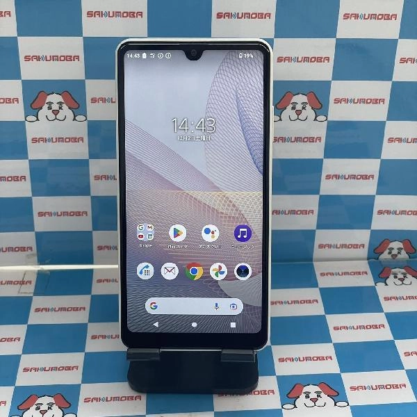 Xperia Ace II SO-41B docomo 64GB ホワイト