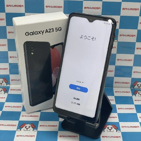 Galaxy A23 5G SCG18 au 64GB 未使用品