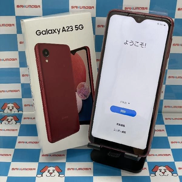 Galaxy A23 5G SCG18 au 64GB 未使用品