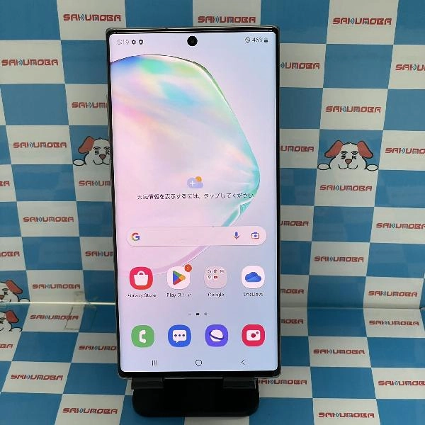 Galaxy Note10 Plus 楽天モバイル版SIMフリー 256GB SM-N975C ジャンク品