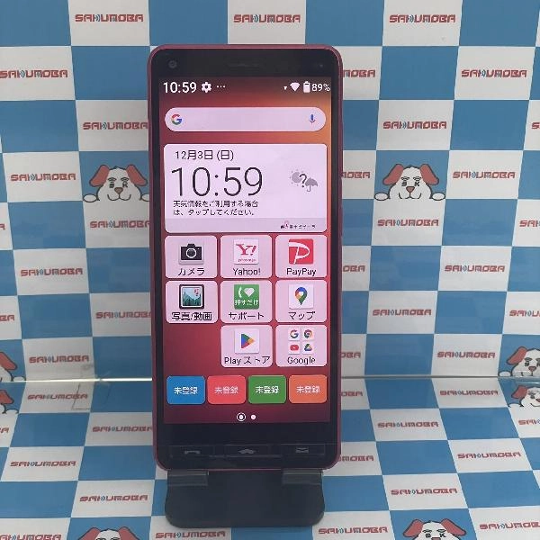 かんたんスマホ3 A205KC Y!mobile 64GB