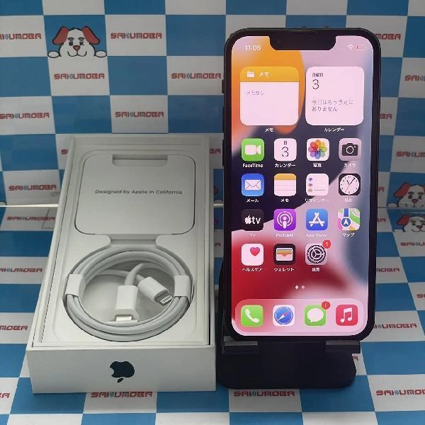 iPhone13 mini docomo版SIMフリー 128GB MNFC3J/A A2626 未使用品