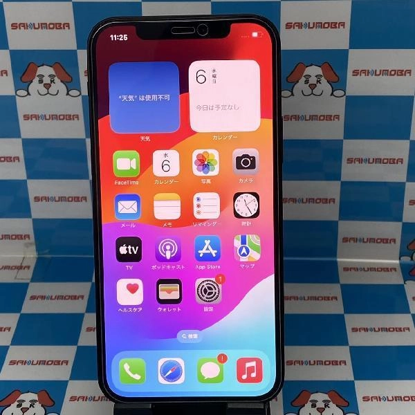 iPhone12 au版SIMフリー 128GB MGHU3J/A A2402 極美品 ブラック