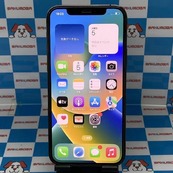 iPhone12 Pro docomo版SIMフリー 256GB MGM93J/A A2406 極美品 グラファイト