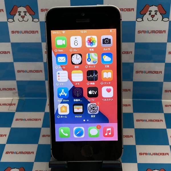iPhoneSE au版SIMフリー 32GB MP822J/A A1723 極美品
