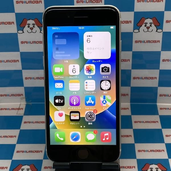 iPhoneSE 第2世代 au版SIMフリー 64GB MHGQ3J/A A2296 美品 ホワイト