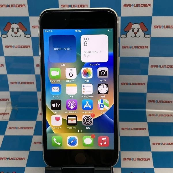 iPhoneSE 第2世代 au版SIMフリー 64GB MHGQ3J/A A2296 美品 ホワイト