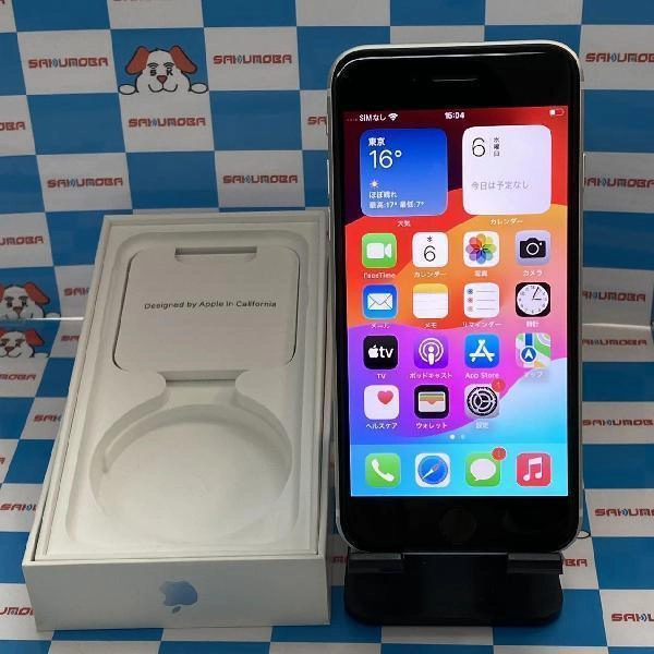 iPhoneSE 第2世代 Apple版SIMフリー 64GB MHGQ3J/A A2296 極美品 ホワイト
