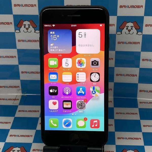 iPhoneSE 第3世代 SoftBank版SIMフリー 64GB MMYC3J/A A2782