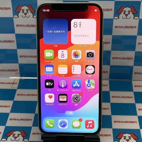 iPhone12 mini 楽天モバイル版SIMフリー 64GB MGAV3J/A A2398 美品 グリーン