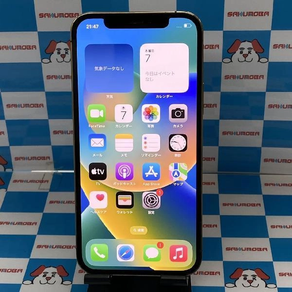 iPhone12 Pro SoftBank版SIMフリー 128GB MGM73J/A A2406 美品 ゴールド