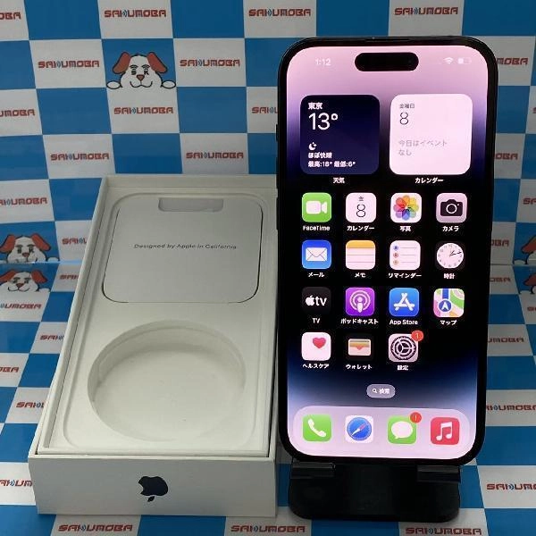 iPhone14 Pro au版SIMフリー 128GB MPXU3J/A A2889