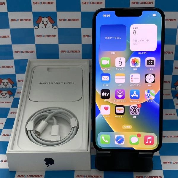 iPhone13 au版SIMフリー 128GB MLNC3J/A A2631 新品同様品