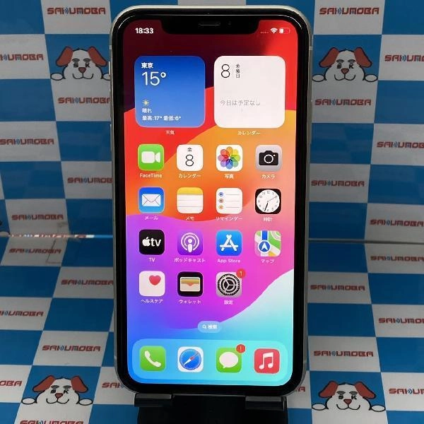 iPhone11 Apple版SIMフリー 128GB MWM22J/A A2221 ホワイト