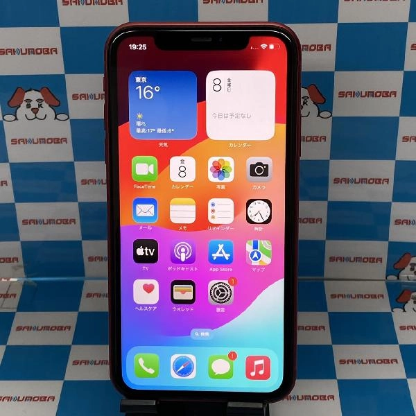 iPhone11 au版SIMフリー 128GB MWM32J/A A2221 美品 No 商品カラー