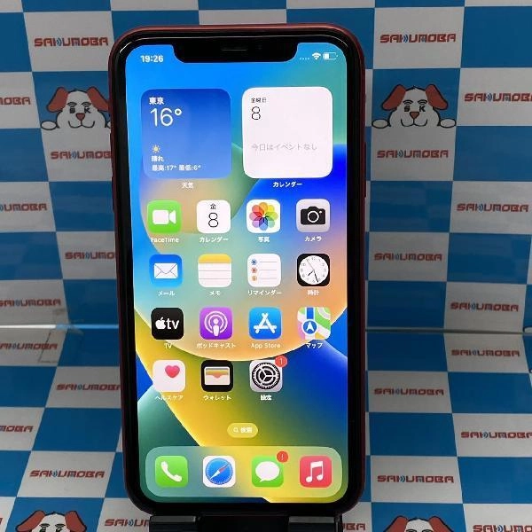 iPhone11 Apple版SIMフリー 128GB MWM32J/A A2221 No 商品カラー