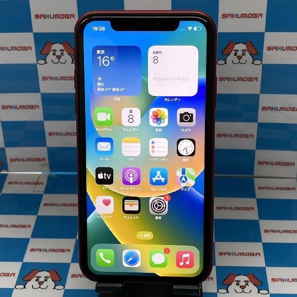 iPhone11 Apple版SIMフリー 128GB MHDK3J/A A2221 No 商品カラー