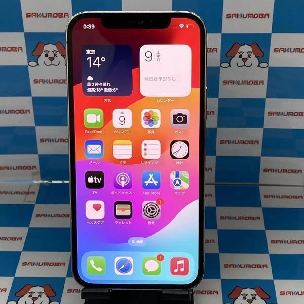 iPhone12 Pro Apple版SIMフリー 256GB NGMA3J/A A2406 シルバー