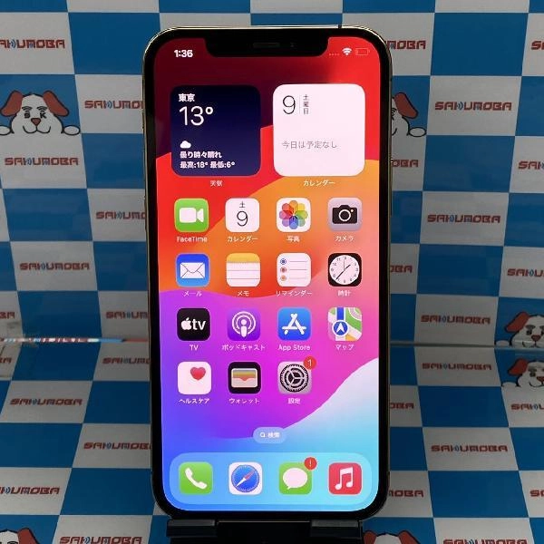 iPhone12 Pro docomo版SIMフリー 128GB MGM73J/A A2406 ゴールド