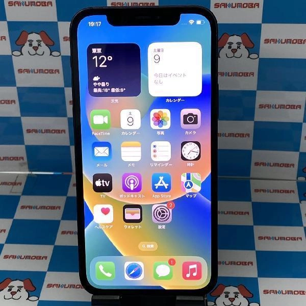 iPhone12 au版SIMフリー 128GB MGHU3J/A A2402 極美品 ブラック