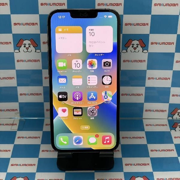 iPhone13 Pro 楽天モバイル版SIMフリー 128GB MLUE3J/A A2636 極美品