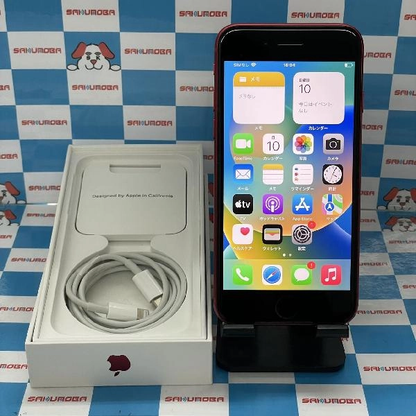 iPhoneSE 第2世代 Apple版SIMフリー 128GB MHGV3J/A A2296 極美品 No 商品カラー