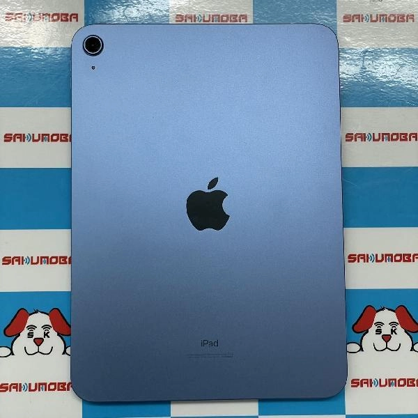 iPad 第10世代 Wi-Fiモデル 256GB NPQ93J/A A2696 開封未使用品 ブルー