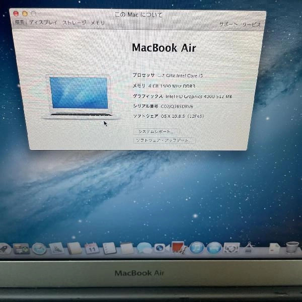 MacBook Air 11インチ Mid 2012 64GB MD223J/A A1465 シルバー