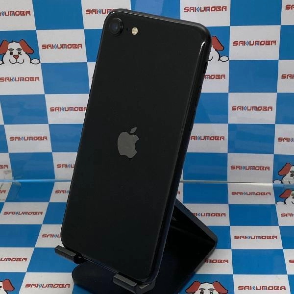 iPhoneSE 第2世代 docomo版SIMフリー 256GB MXVT2J/A A2296 極美品 ブラック